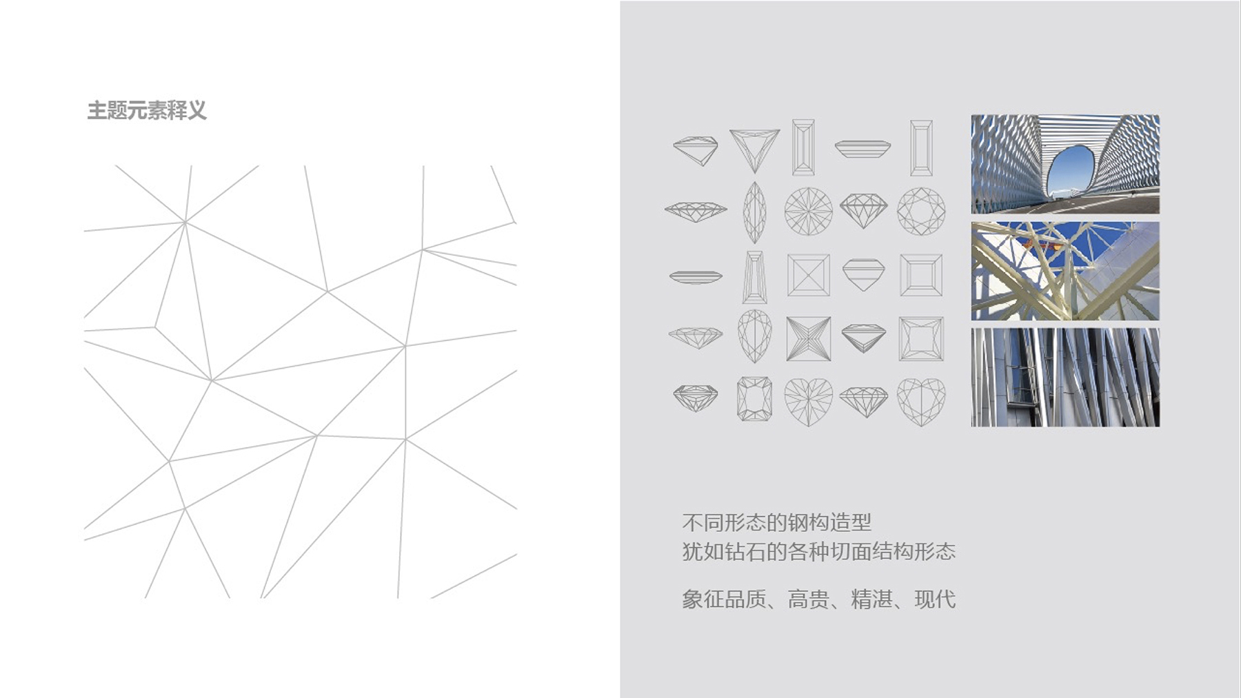 画册设计,杭州画册设计,杭州画册设计公司.jpg