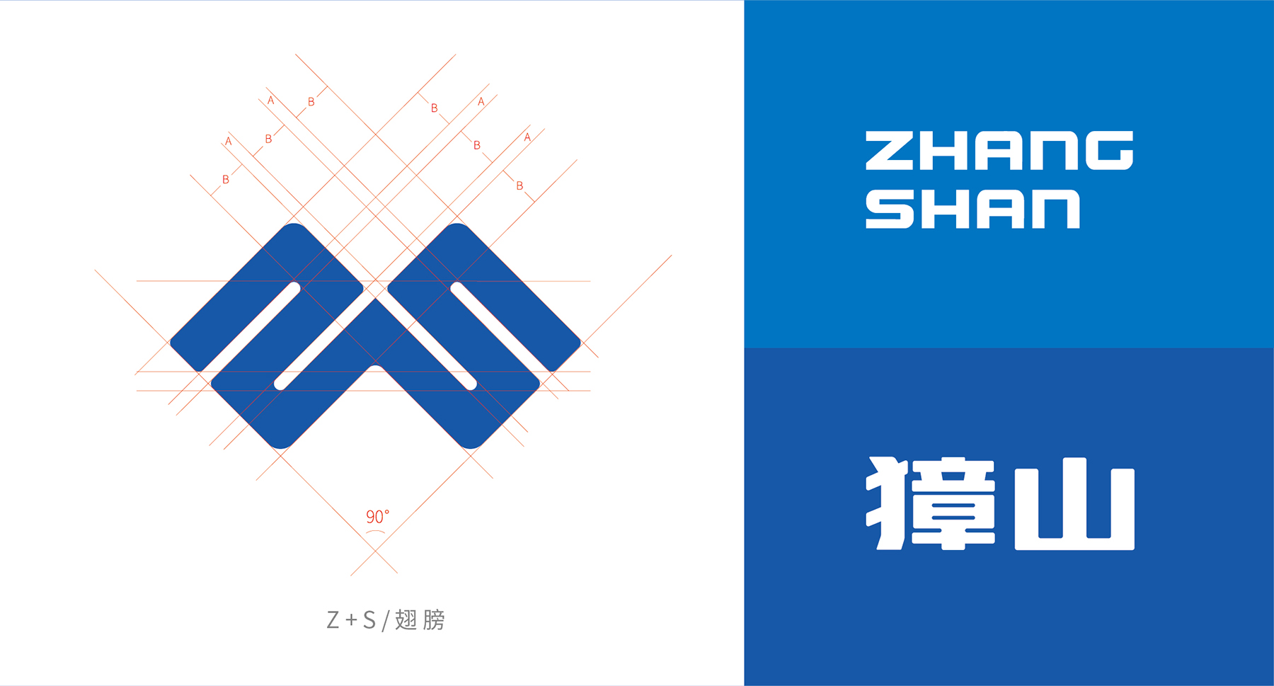 獐山钢瓶vi设计，獐山钢瓶钢瓶logo设计，杭州广告公司.jpg