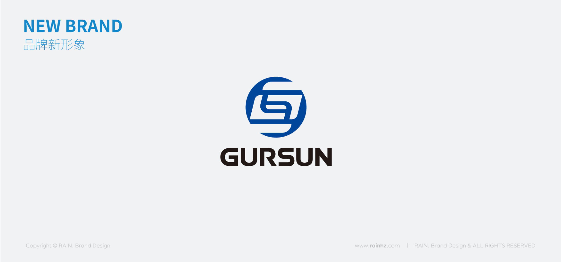 亘盛集团logo设计.gif